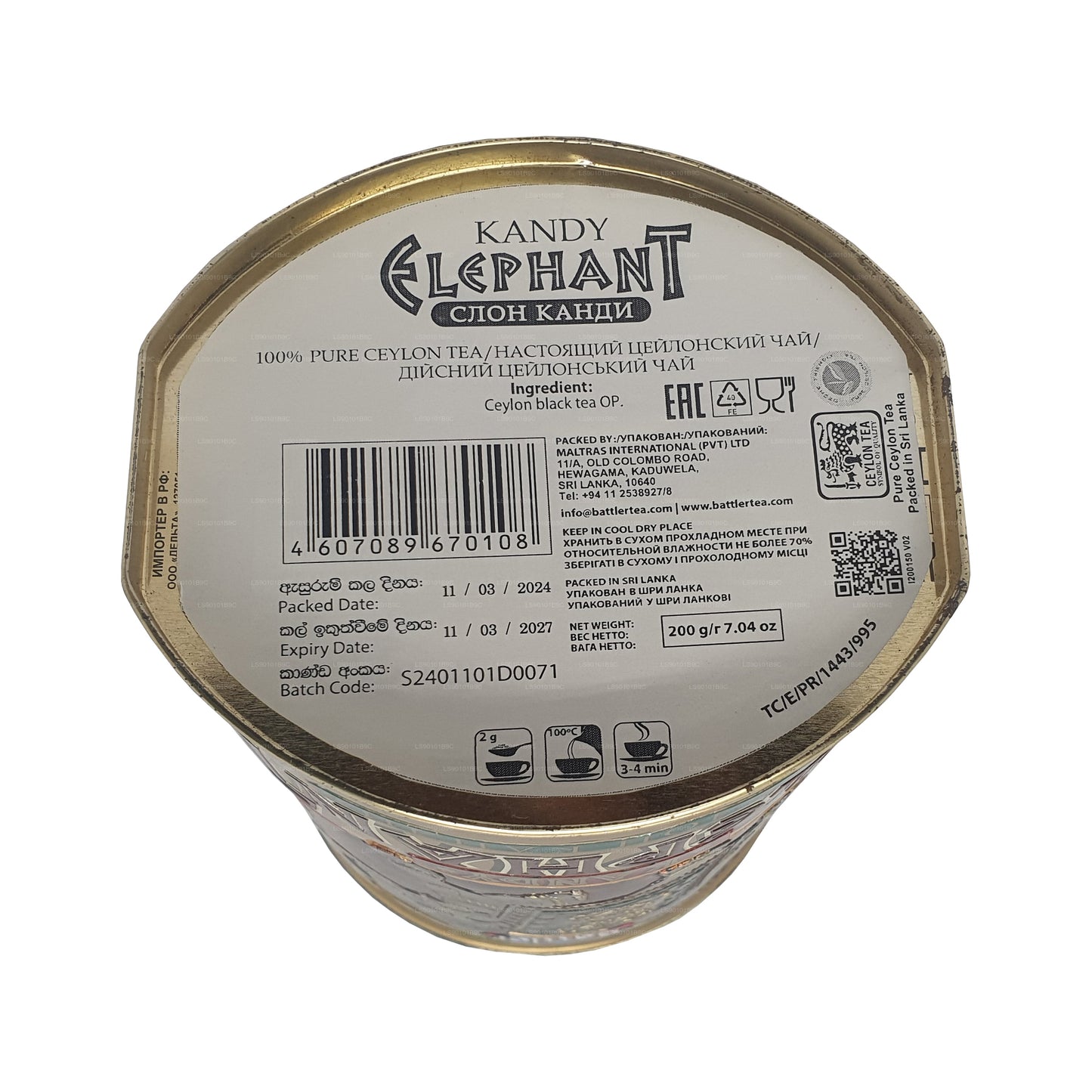 Battler Kandy Elephant (200g) Tin Caddy