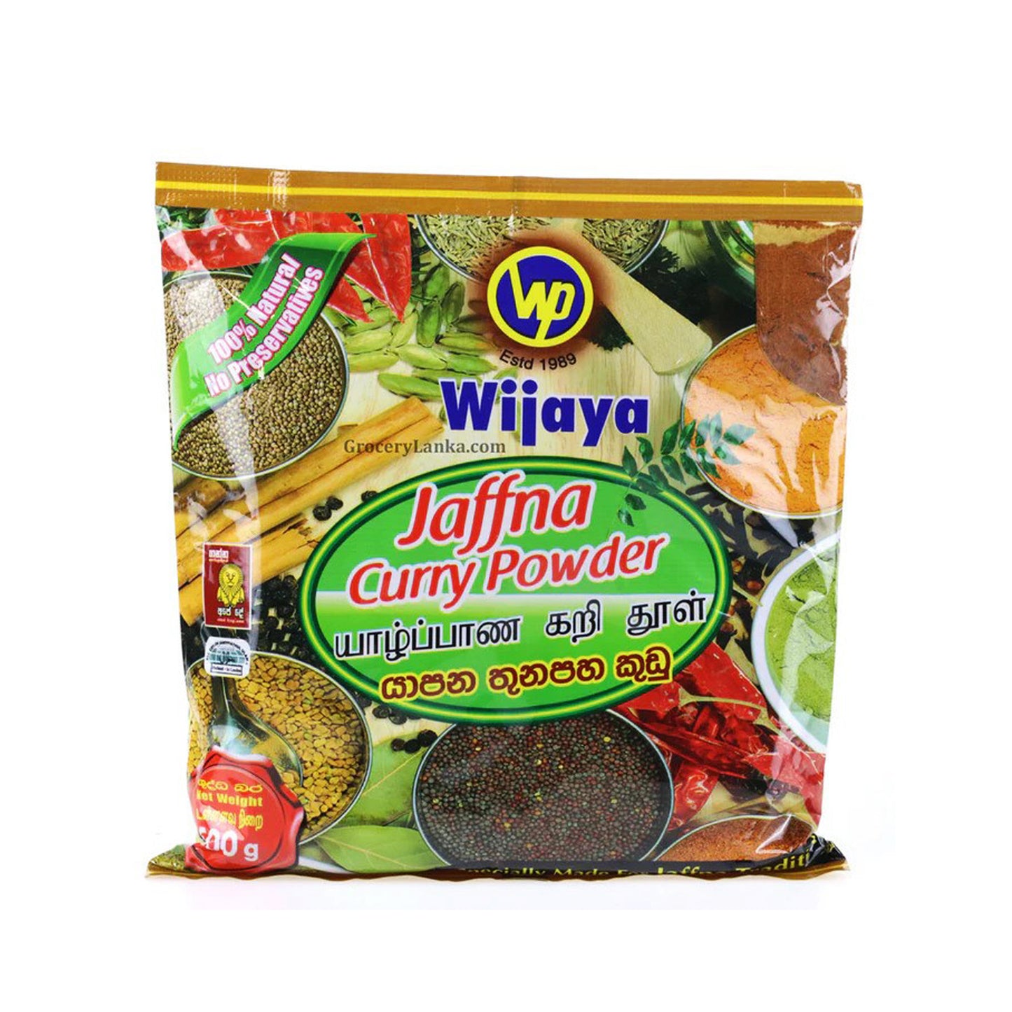 Wijaya Jaffna Curry w proszku (500g)