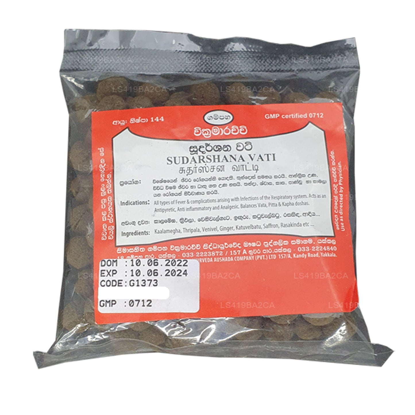 Gampaha Wickramarachchi Sudarshana Vati (50g)