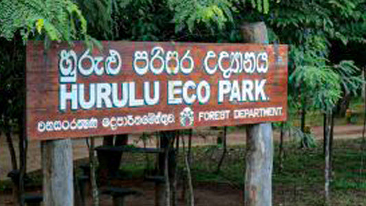 Bilety wstępu do Hurulu Eco Park